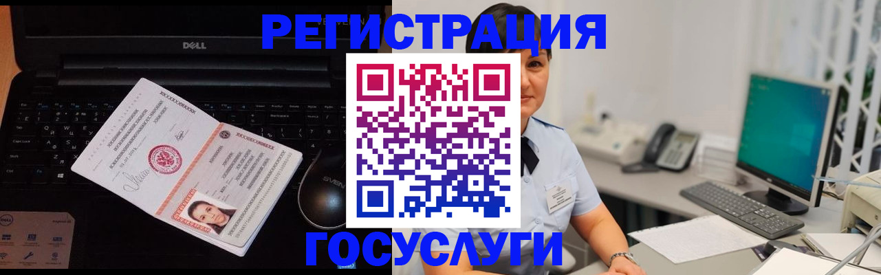 временная регистрация поиск в Венёве