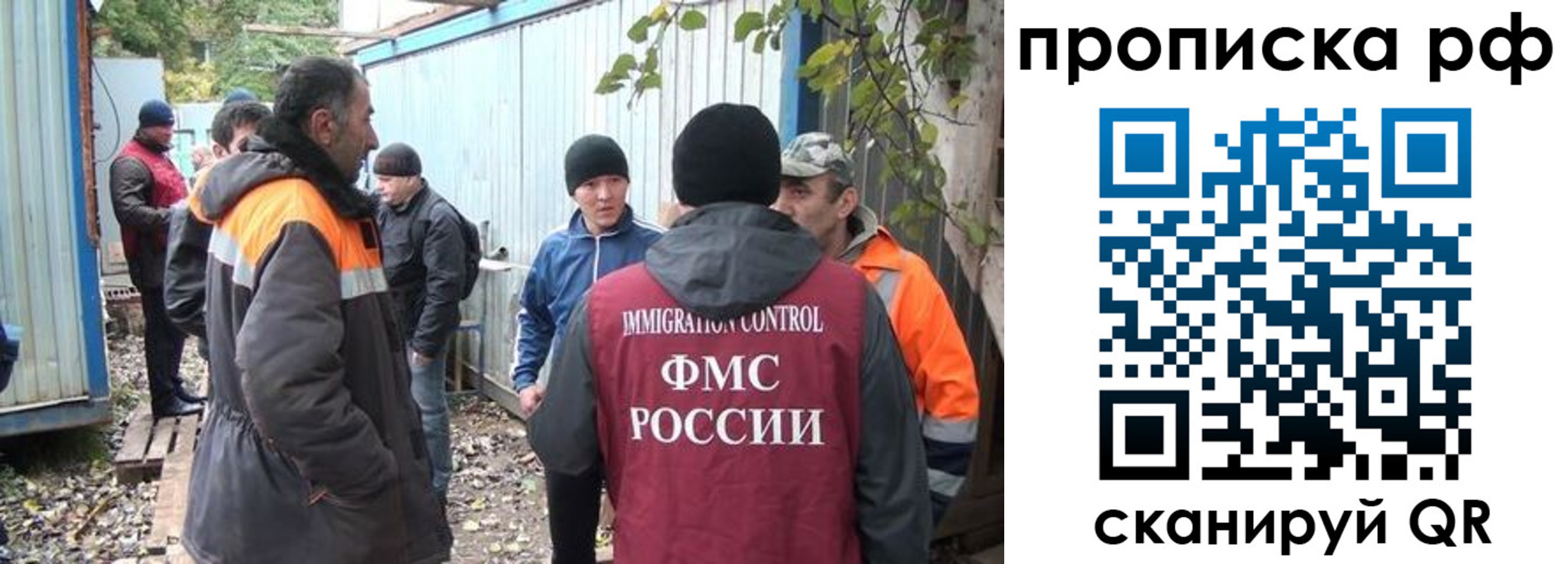 прописка иностранных граждан в Венёве