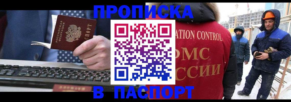 временная регистрация госуслуги в Венёве