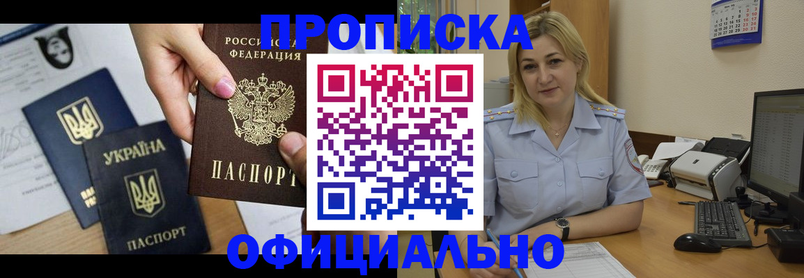 временная регистрация недорого в Венёве