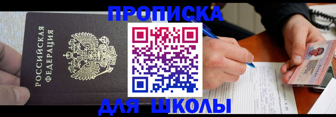 прописка паспорт в Венёве