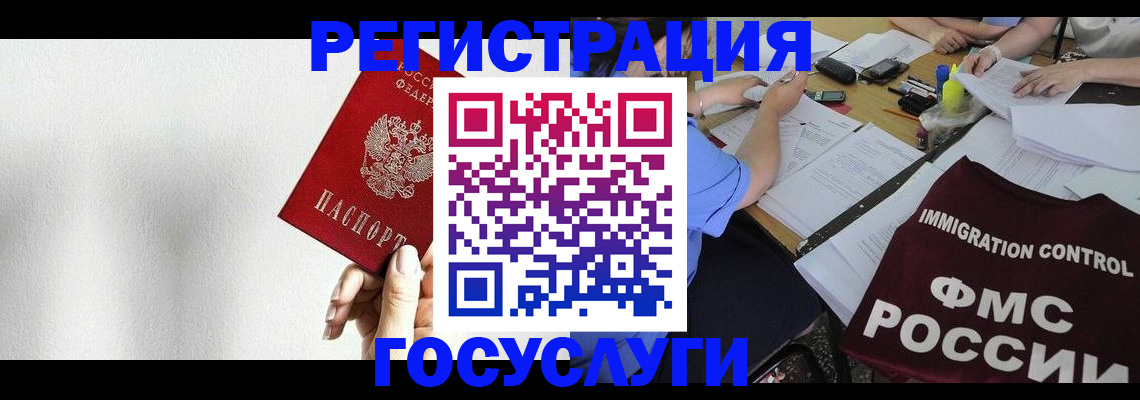 регистрация для школы в Венёве