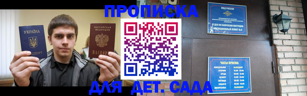 прописка в Венёве