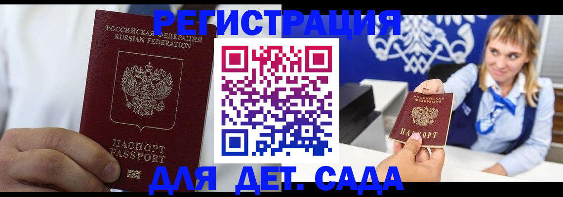 прописка иностранных граждан в Венёве