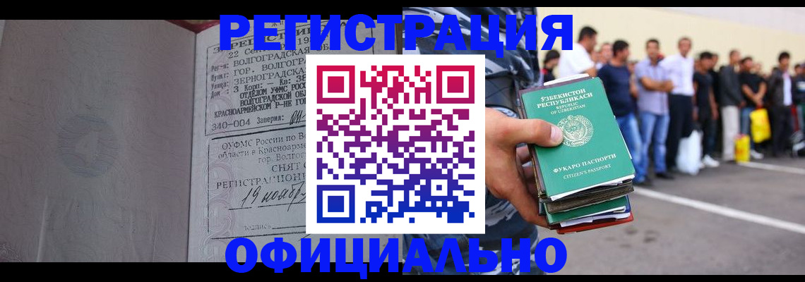 прописка поиск в Венёве
