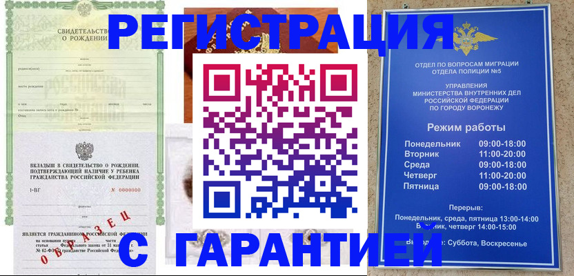 регистрация для дет. сада в Венёве