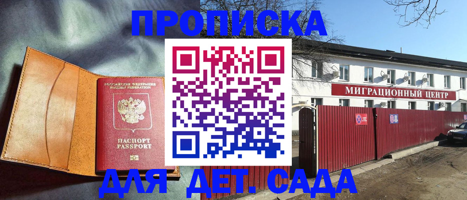 прописка для кредита в Венёве