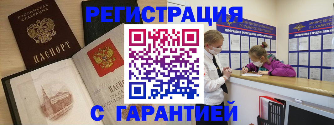 временная регистрация госуслуги в Венёве